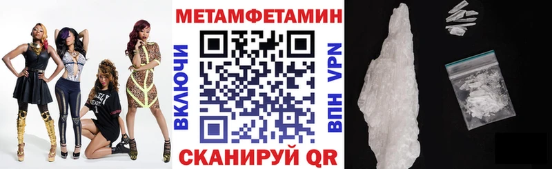 omg как войти как найти Комсомольск Амфетамин VHQ