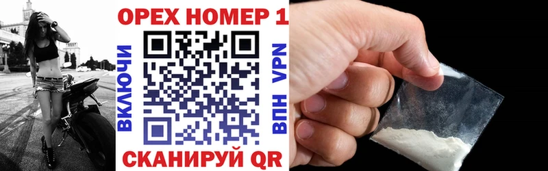хочу   Комсомольск  КОКАИН Перу 