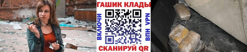 закладка  Комсомольск  Гашиш 40% ТГК 