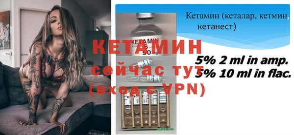 гашиш Бронницы