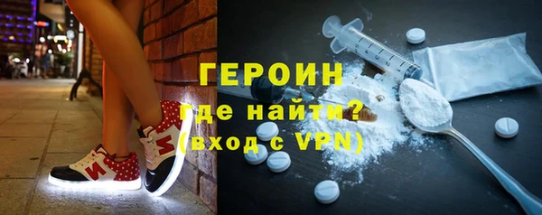 гашиш Бронницы