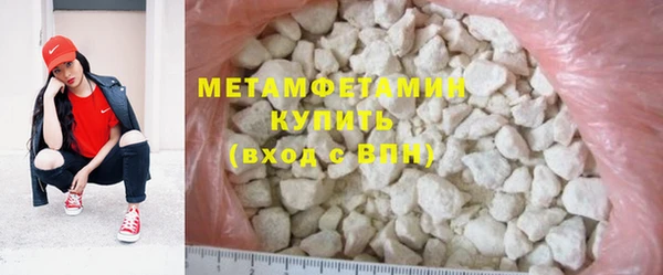 бутират Бородино