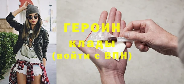 гашиш Бронницы