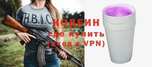 PSILOCYBIN Бугульма