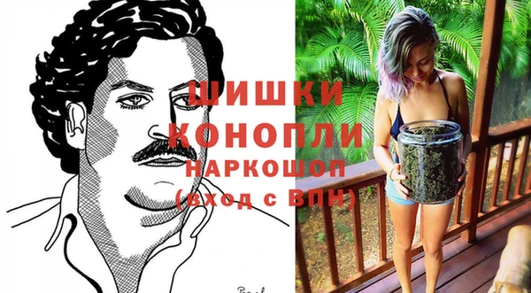 гашиш Бронницы
