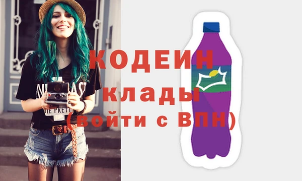 бутират Бородино