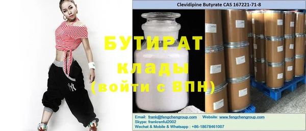 PSILOCYBIN Бугульма