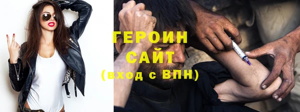 PSILOCYBIN Бугульма