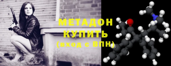 бутират Бородино