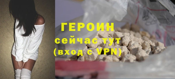 бутират Бородино