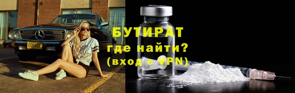 гашиш Бронницы