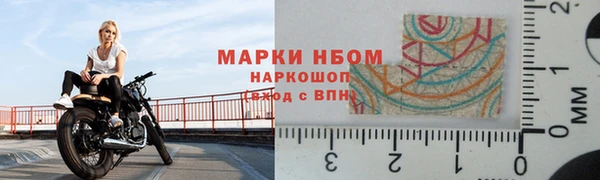 бутират Бородино