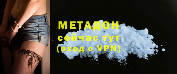 PSILOCYBIN Бугульма