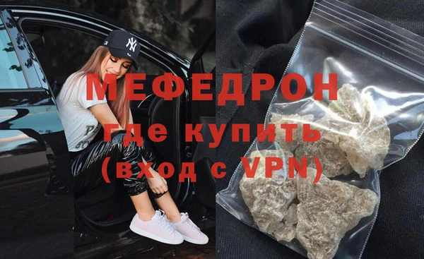 бутират Бородино