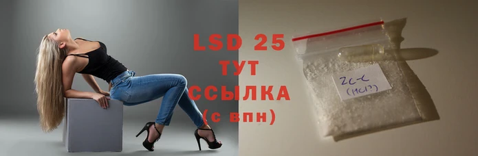 бутират Бородино