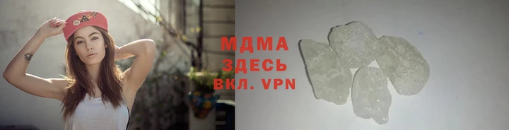 бутират Бородино