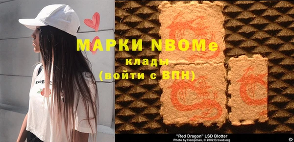 гашиш Бронницы