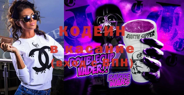 PSILOCYBIN Бугульма