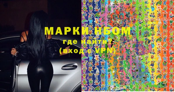 гашиш Бронницы