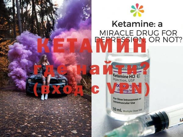 бутират Бородино