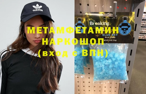 PSILOCYBIN Бугульма