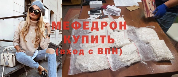 бутират Бородино
