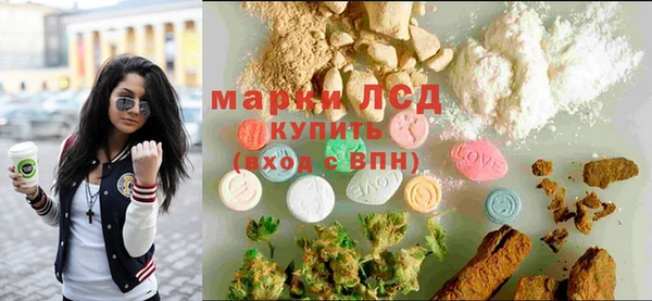 гашиш Бронницы