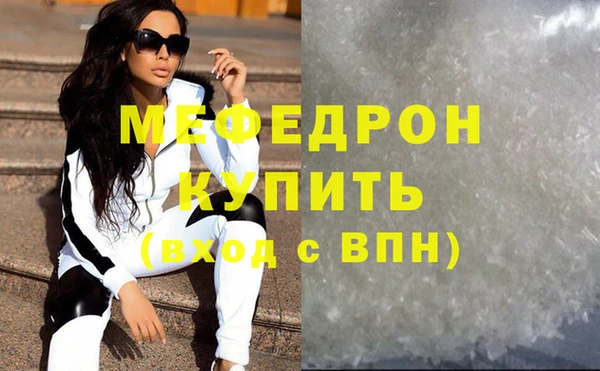 гашиш Бронницы