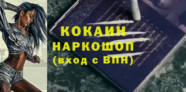бутират Бородино
