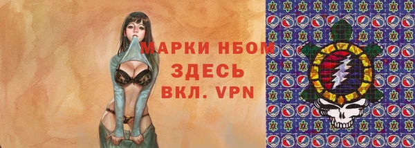 бутират Бородино