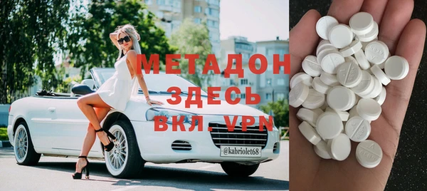 бутират Бородино