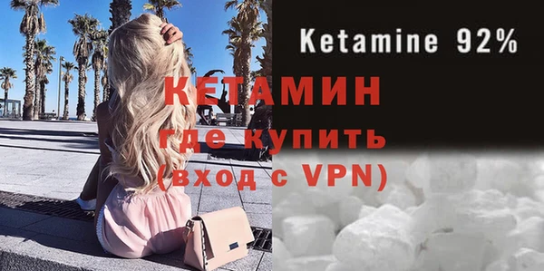 гашиш Бронницы