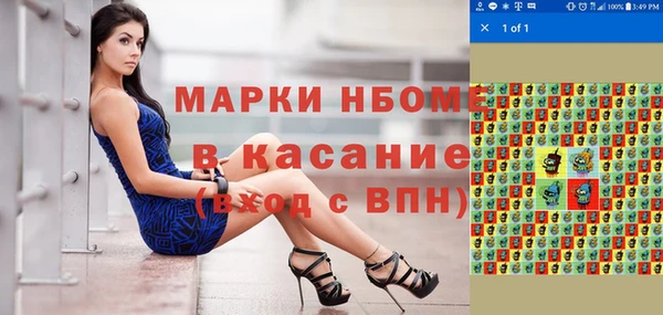 гашиш Бронницы