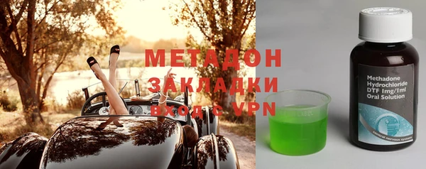 бутират Бородино