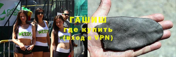 гашиш Бронницы