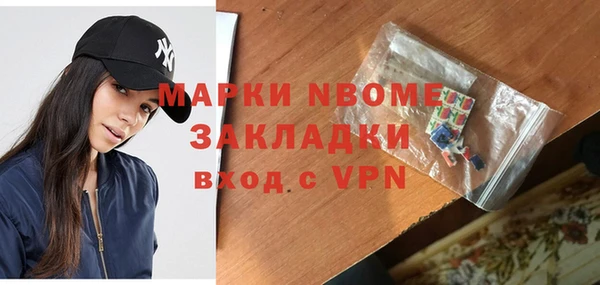 гашиш Бронницы