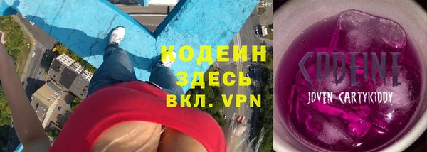 PSILOCYBIN Бугульма