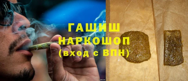 PSILOCYBIN Бугульма
