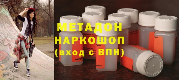 гашиш Бронницы