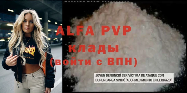 гашиш Бронницы