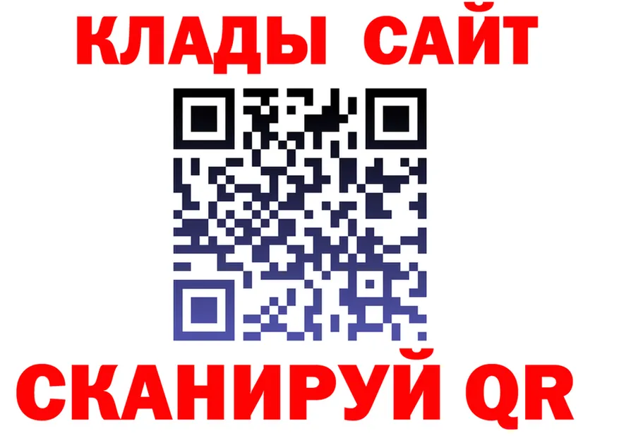 МЕТАДОН мёд маркетплейс площадка MEGA Комсомольск