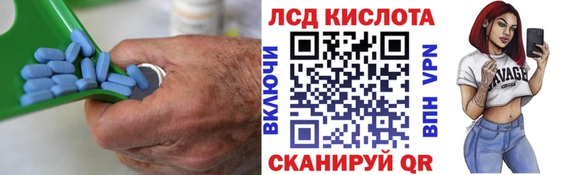 LSD-25 экстази кислота  Комсомольск 