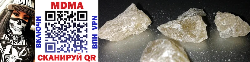 где найти наркотики  Комсомольск  MDMA кристаллы 