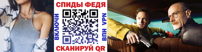 Первитин мет  Комсомольск 