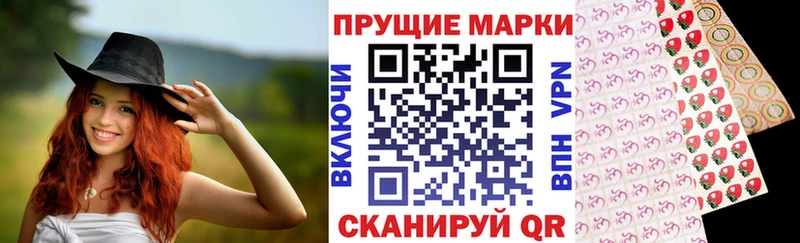 Марки N-bome 1,8мг  Комсомольск 