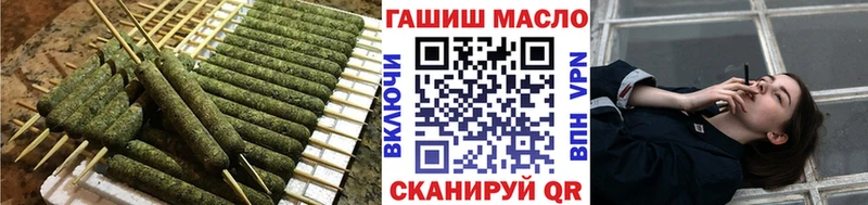 ТГК вейп  что такое   Комсомольск 